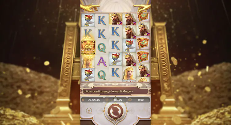 Midas Fortune demo